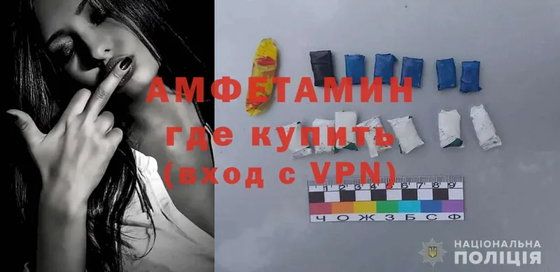 где купить наркотик  Советск  Amphetamine 98% 